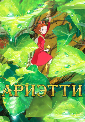 ������� �� ������ ���������