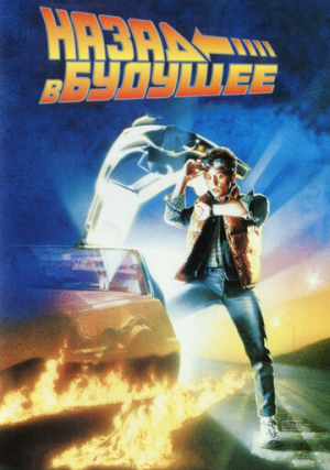 ����� � �������