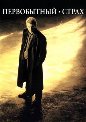 ����������� �����