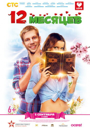 12 �������