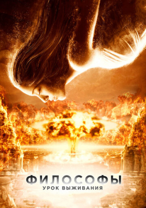 ��������: ���� ���������