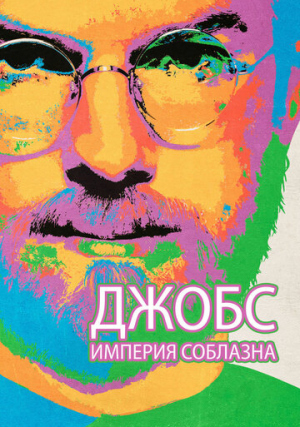 �����: ������� ��������