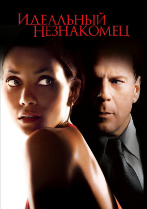 ��������� ����������