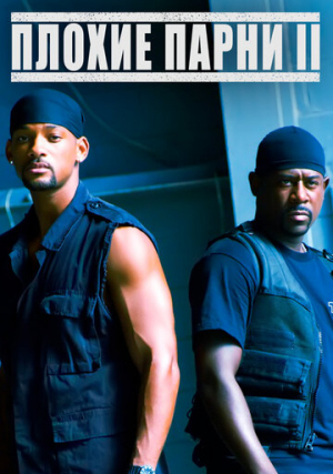 ������ �����2