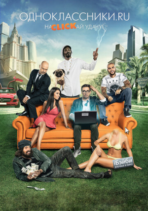 �������������.ru: ��CLICK�� �����