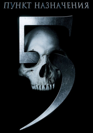 ����� �����������5