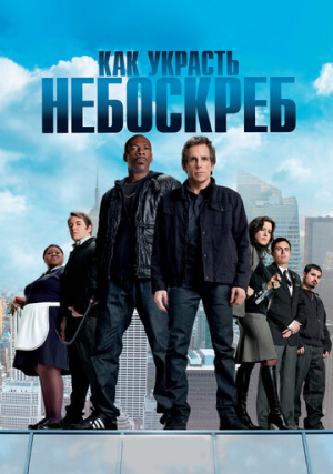 ��� ������� ���������