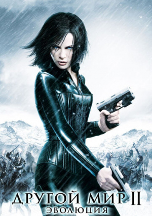 ������ ��� 2: ��������