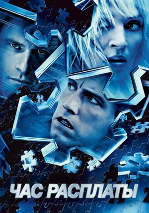 ��� ��������