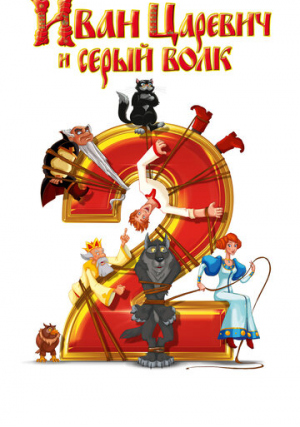 ���� ������� � ����� ����2