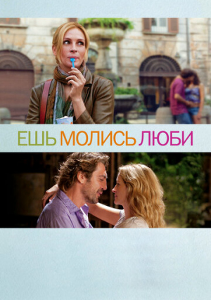 ���, ������, ����