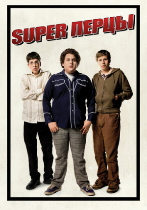 Super�����