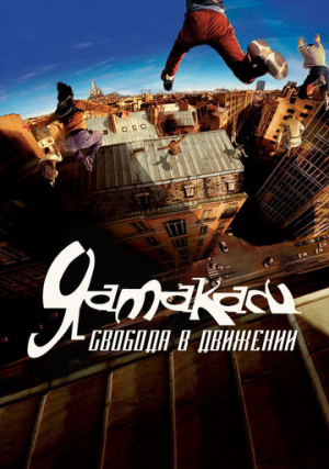 �������: ������� � ��������