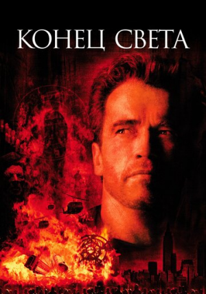 ����� �����