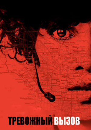 ��������� �����