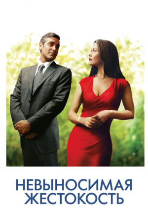 ����������� ����������