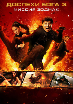 ������� ����: ������ ������