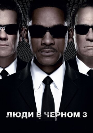 ���� � ������ 3