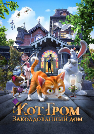 ��� ���� � ������������� ���