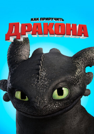 ��� ��������� �������