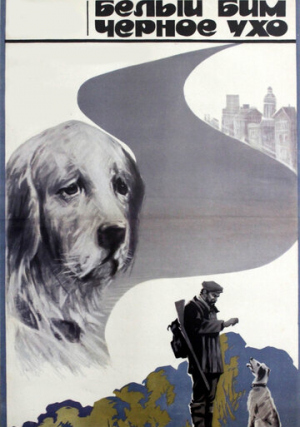 ����� ��� ������ ���