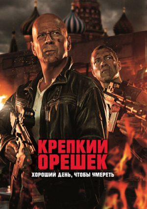 ������� ������: ������� ����, ����� �������