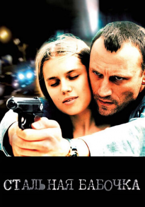 �������� �������