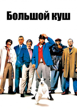 ������� ���