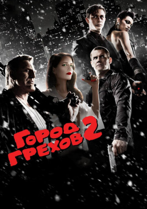 ����� ������ 2: �������, ���� ������� ����� �������