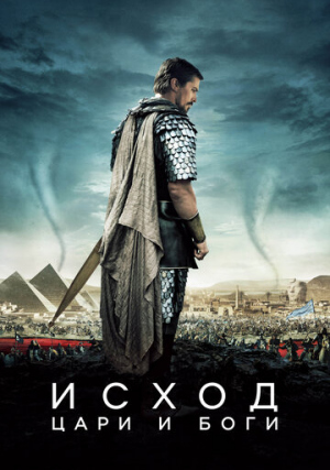 �����: ���� � ����