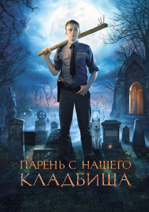 ������ � ������ ��������