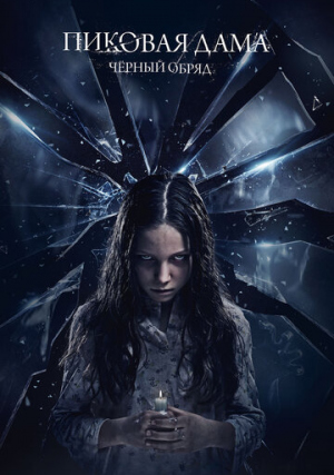 ������� ����: ������ �����