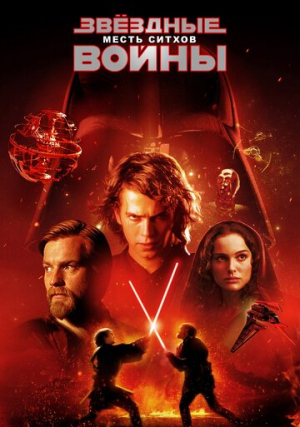 �������� �����: ������ 3 ����� ������