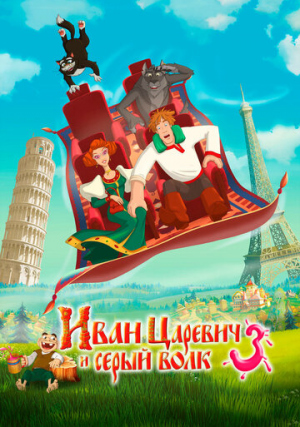 ���� ������� � ����� ����3