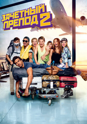 �������� ������2