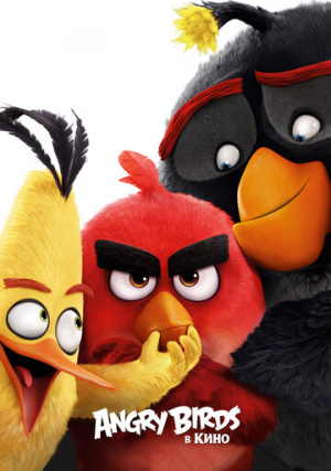 Angry Birds � ����