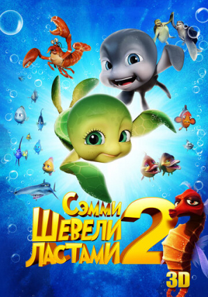 ������ ������� 2