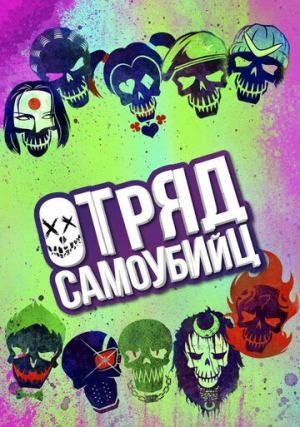 ����� ���������