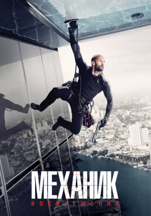 �������: �����������