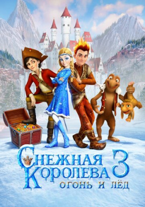 ������� �������� 3. ����� � ���