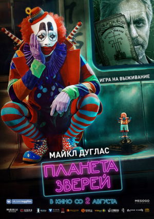 ������� ������