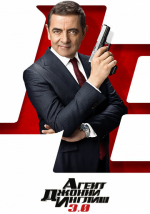 ����� ������ ������ 3.0