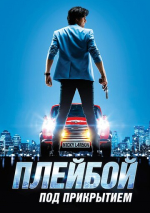 ������� ��� ����������