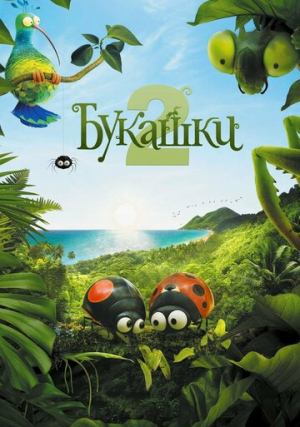 �������2