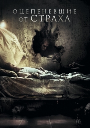 ����������� �� ������