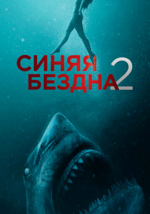 ����� ������2