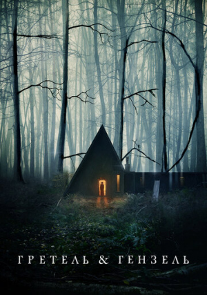 ������� � �������