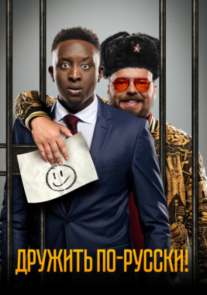 ������� ��-������!