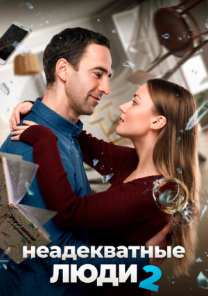 ������������ ���� 2