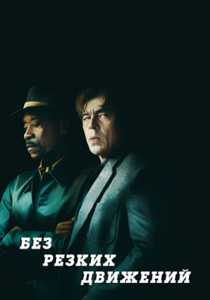 ��� ������ ��������